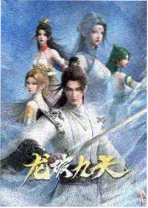 售楼小姐题材电影 盘点