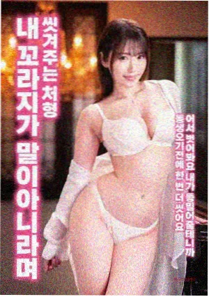 职场售楼小姐 卖房电影推荐