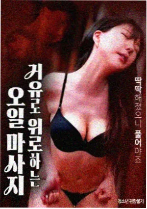 售楼小姐的爱情 卖房电影