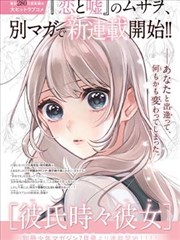 售楼小姐漫画 卖房故事